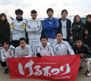 2011.2.13フットサル大会堺